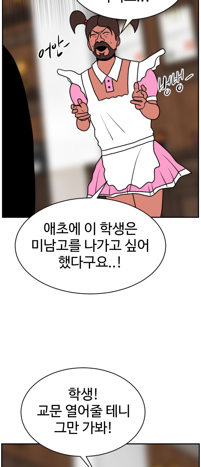101 페이지