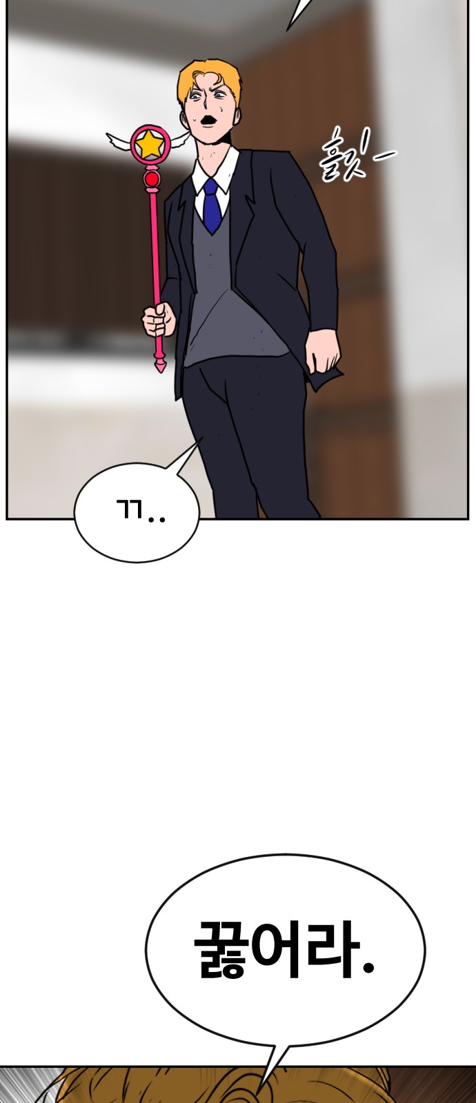 103 페이지