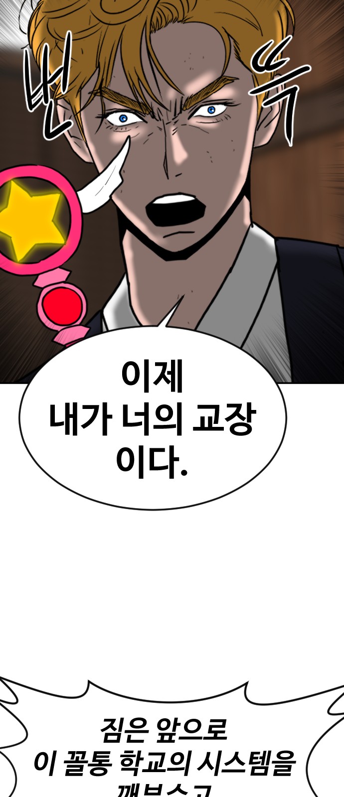 104 페이지