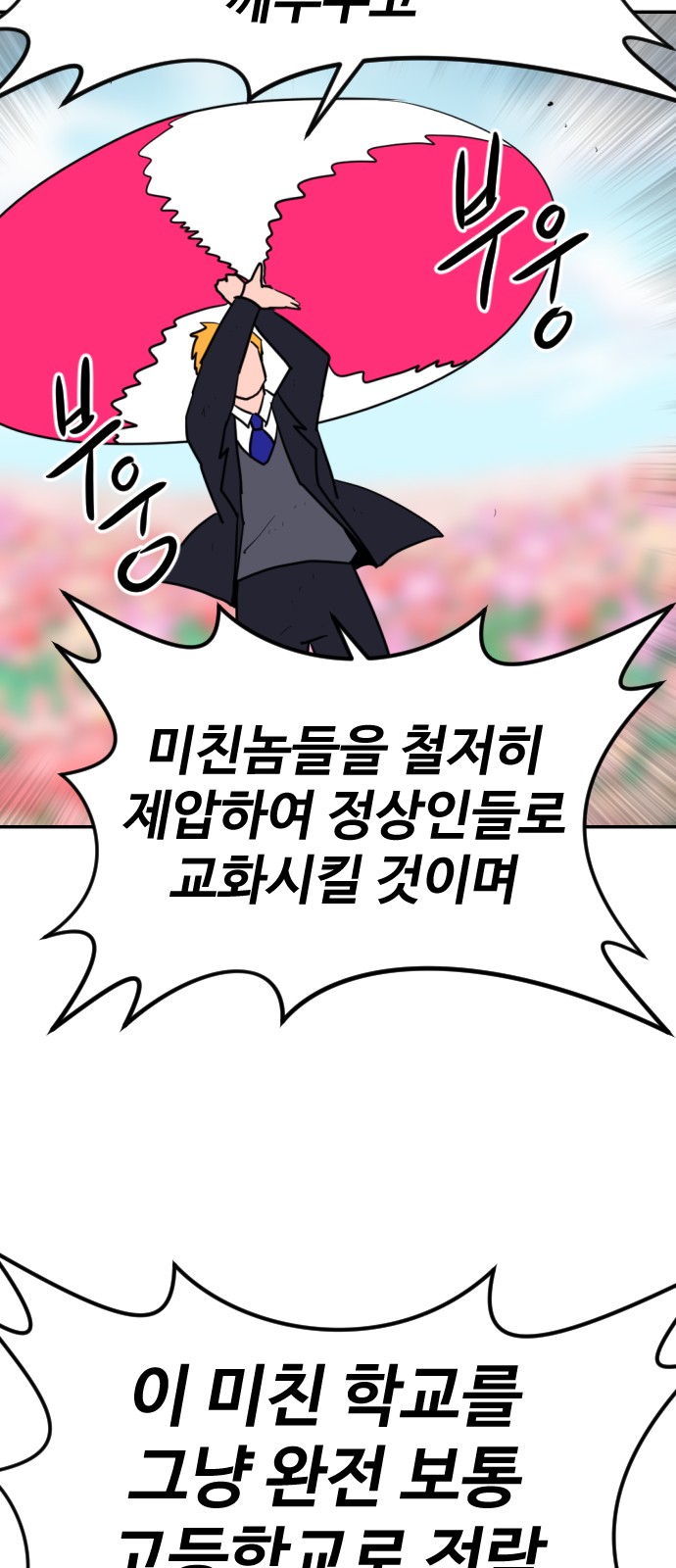 105 페이지