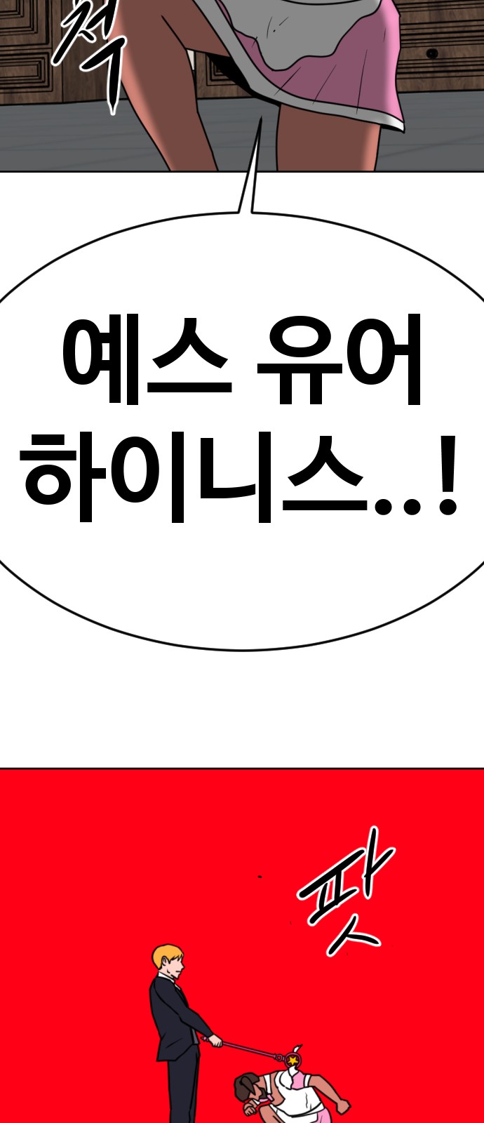 109 페이지