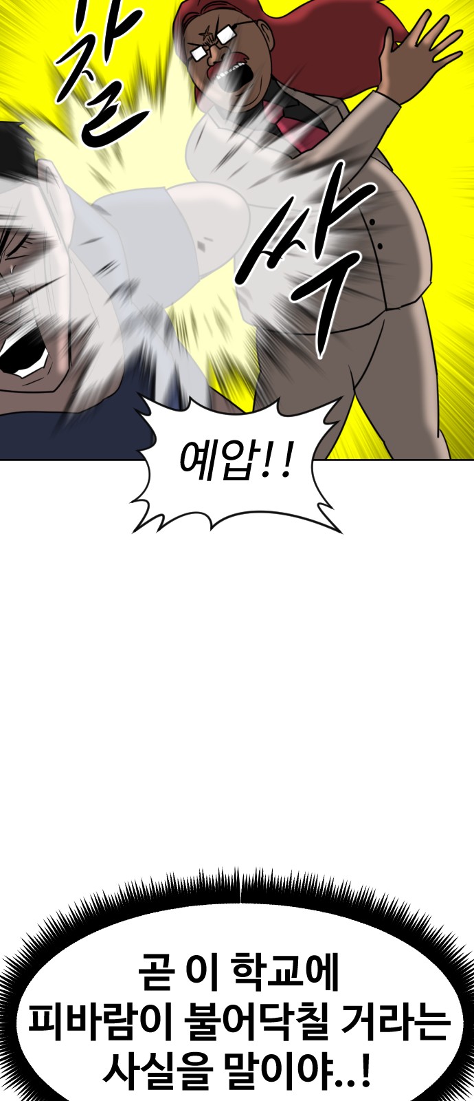 115 페이지