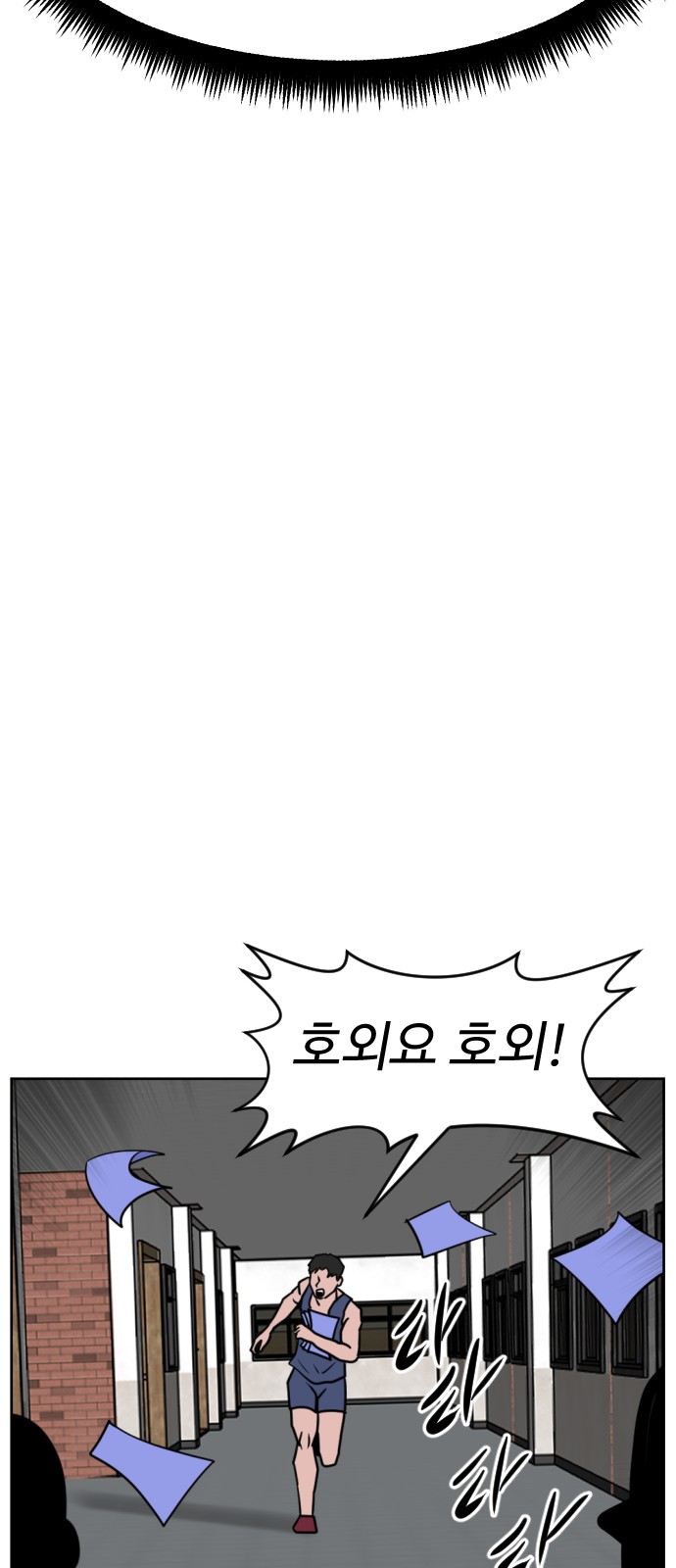 116 페이지