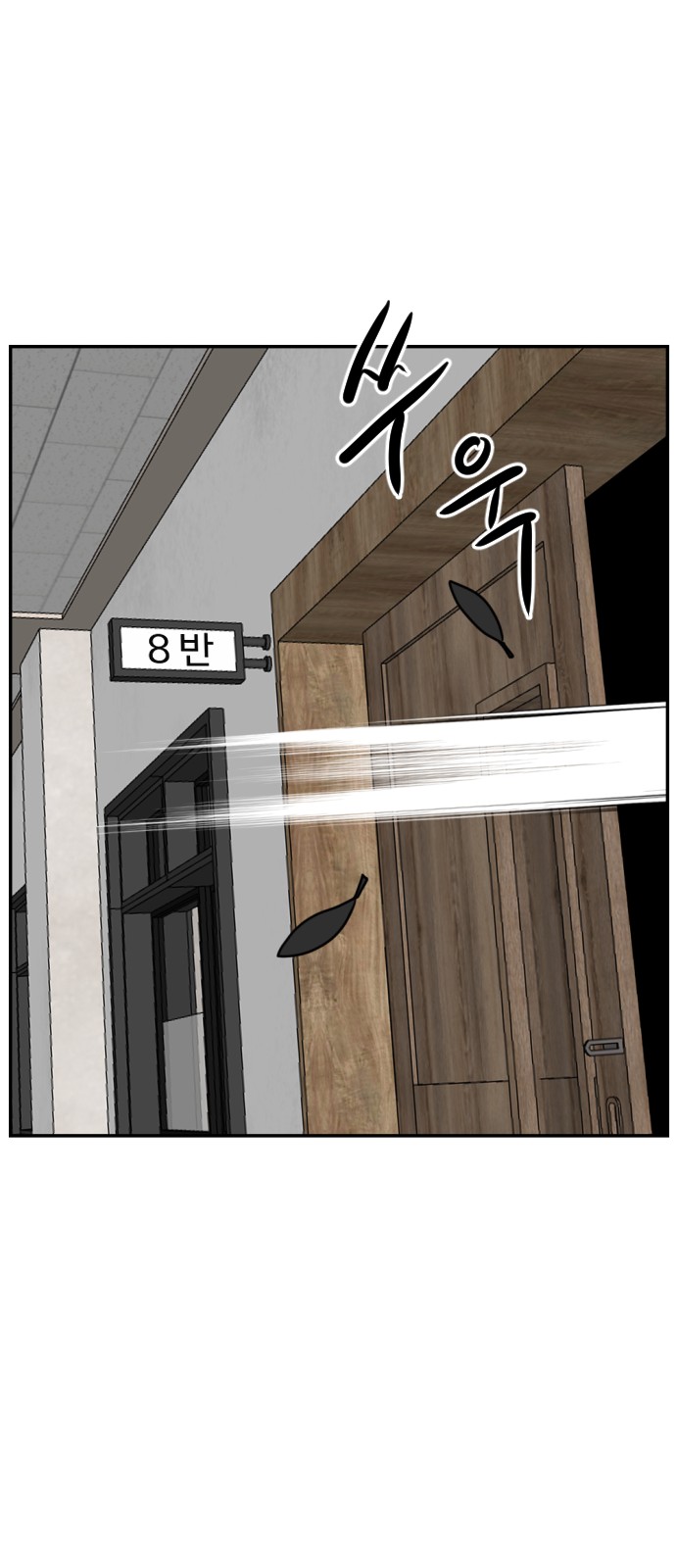 122 페이지