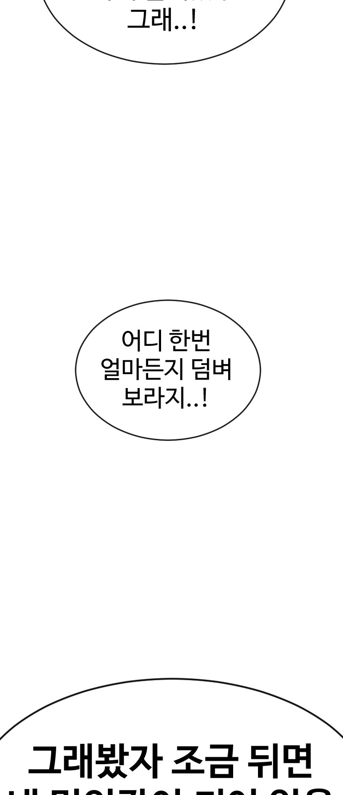 125 페이지