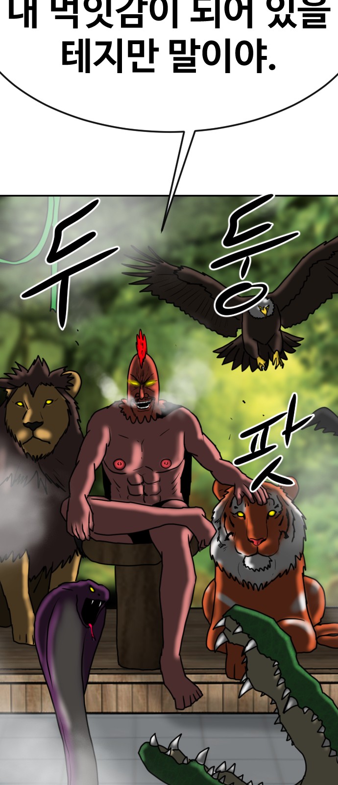 126 페이지