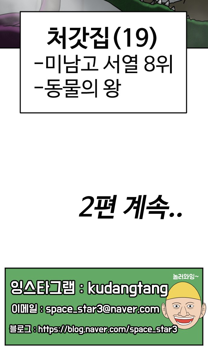 127 페이지