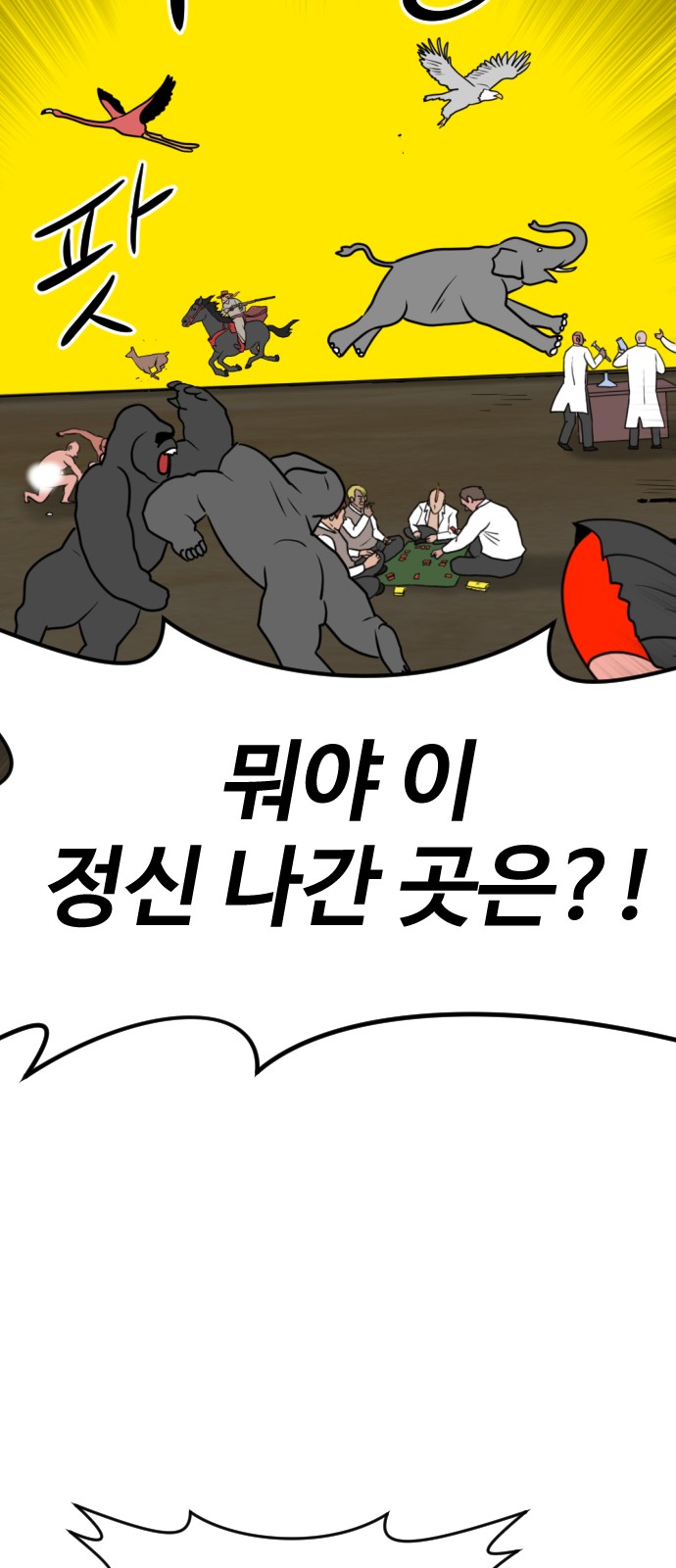 16 페이지