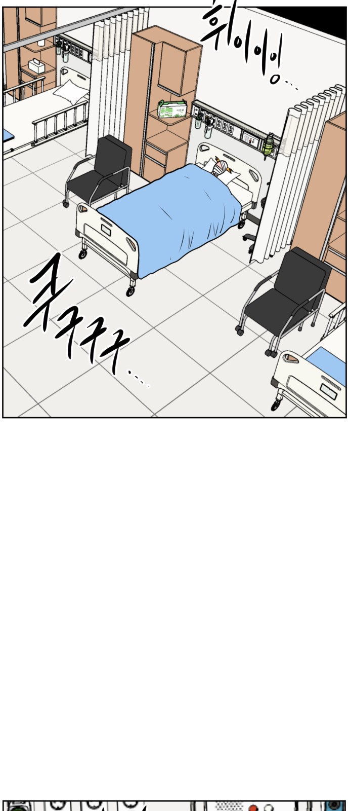 29 페이지