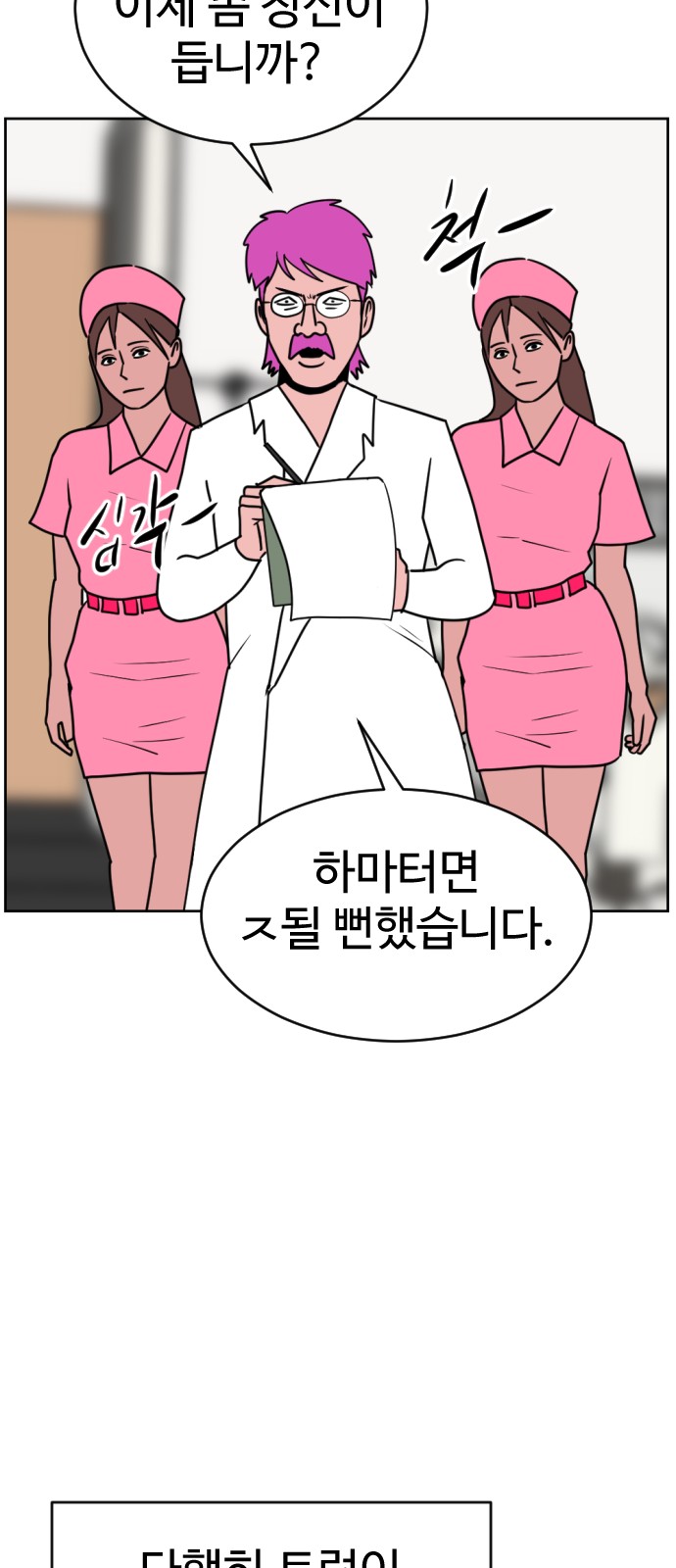 31 페이지