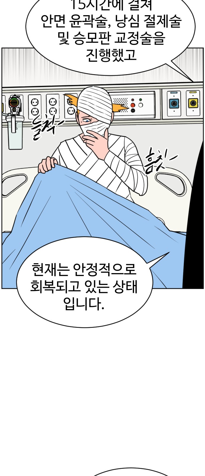 33 페이지
