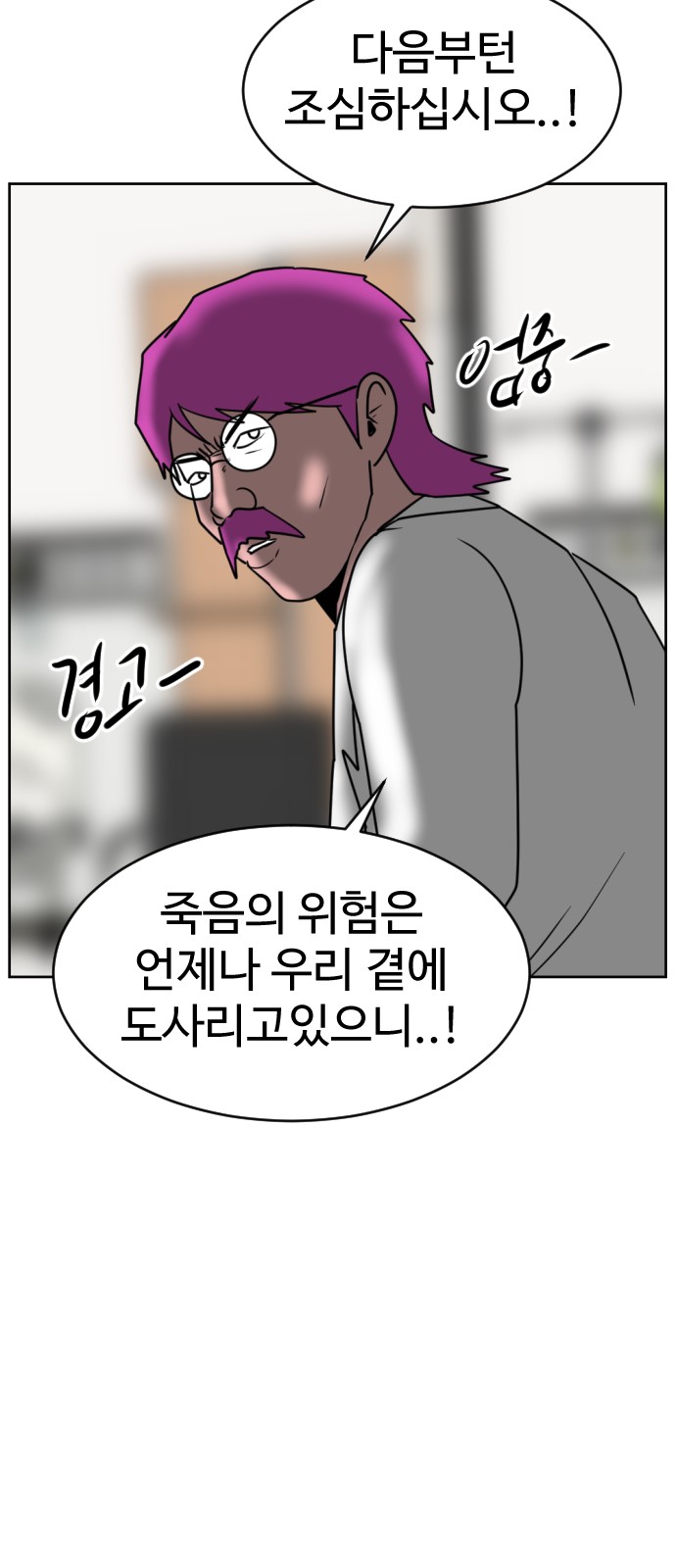 34 페이지