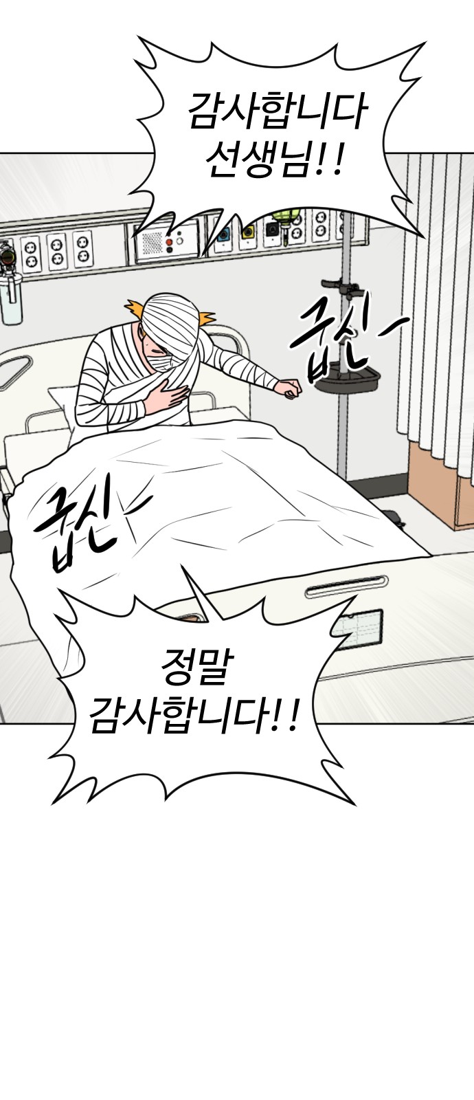 35 페이지