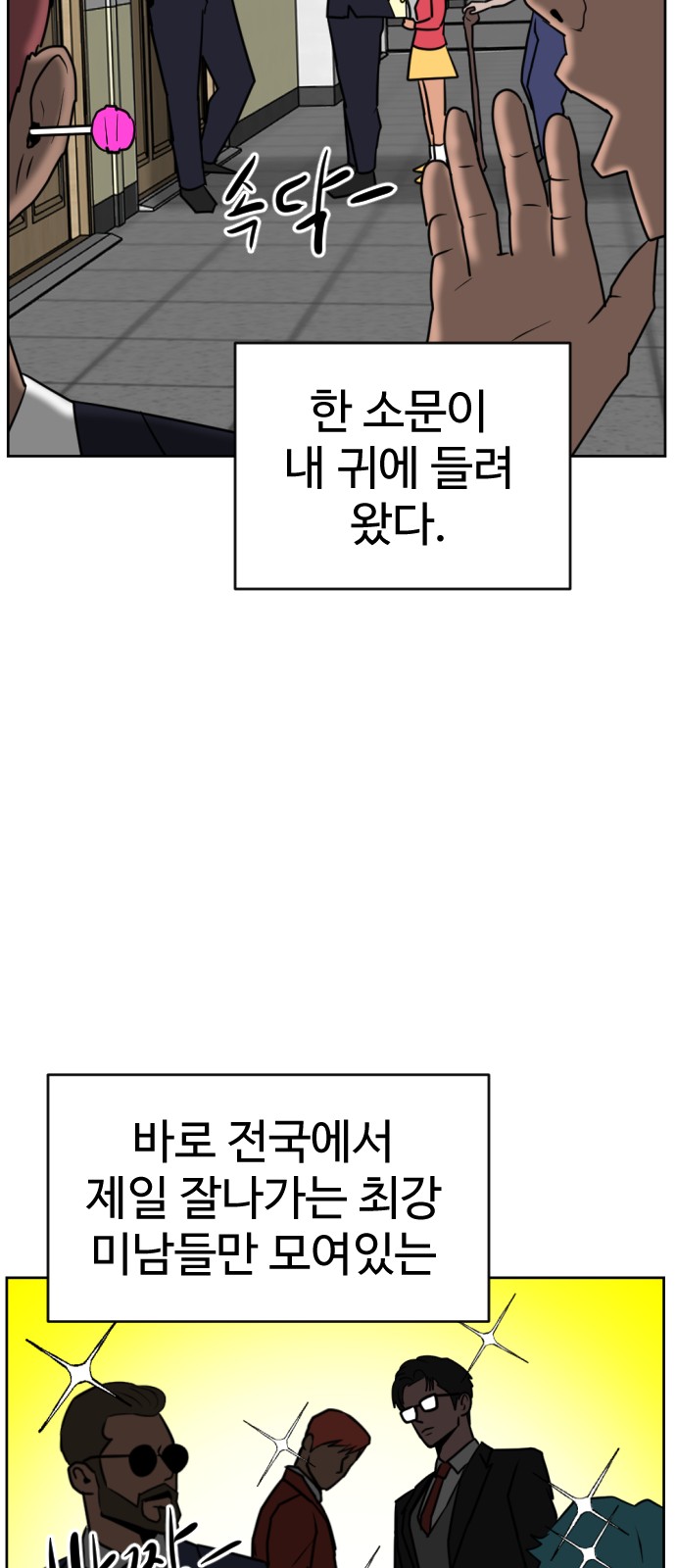 4 페이지