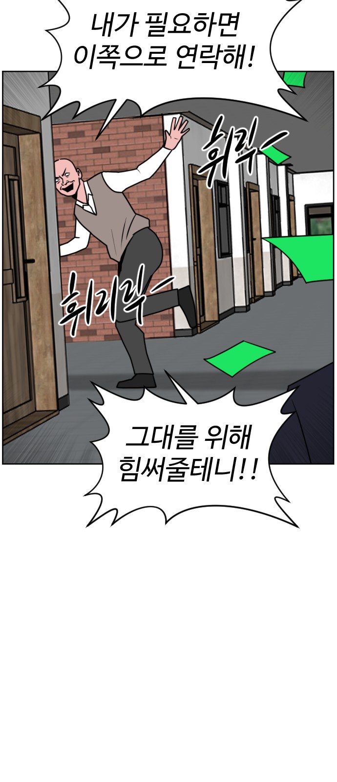 41 페이지