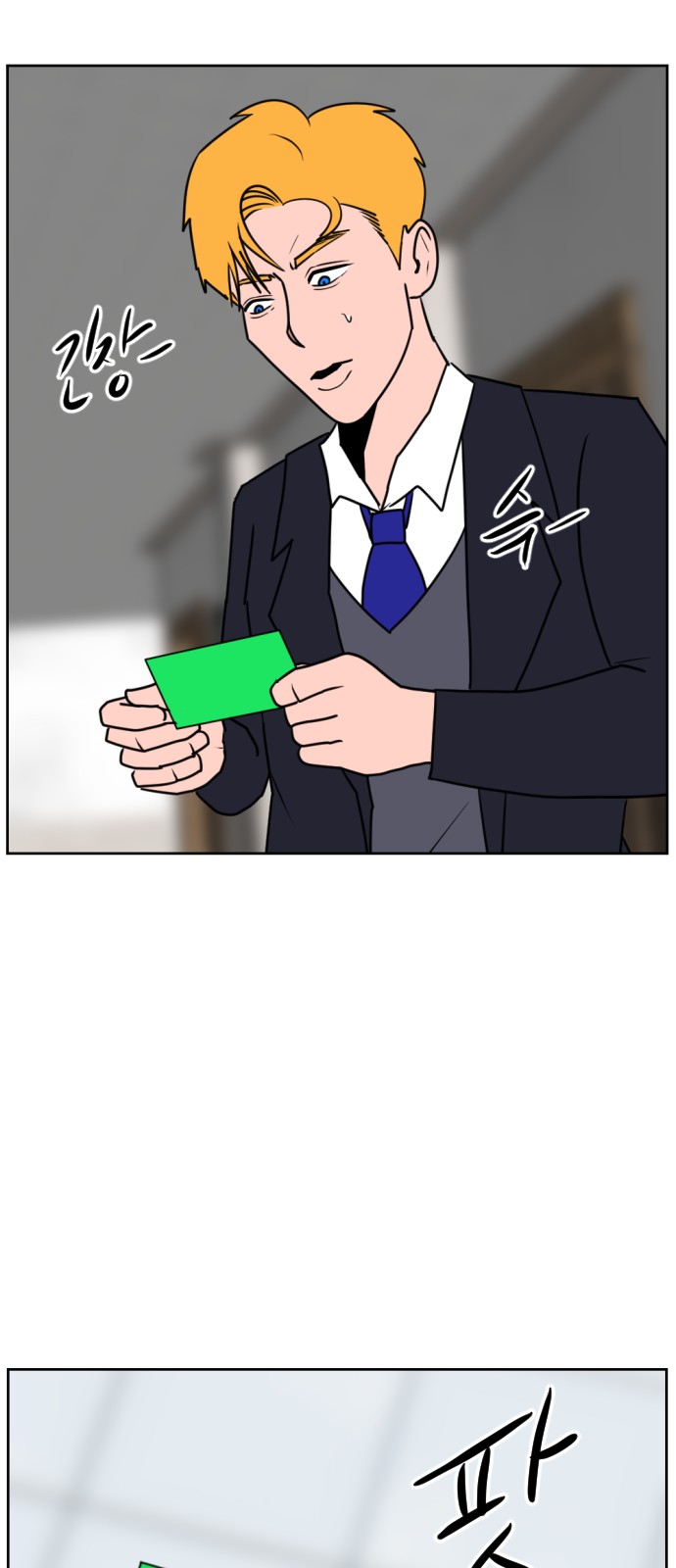 43 페이지