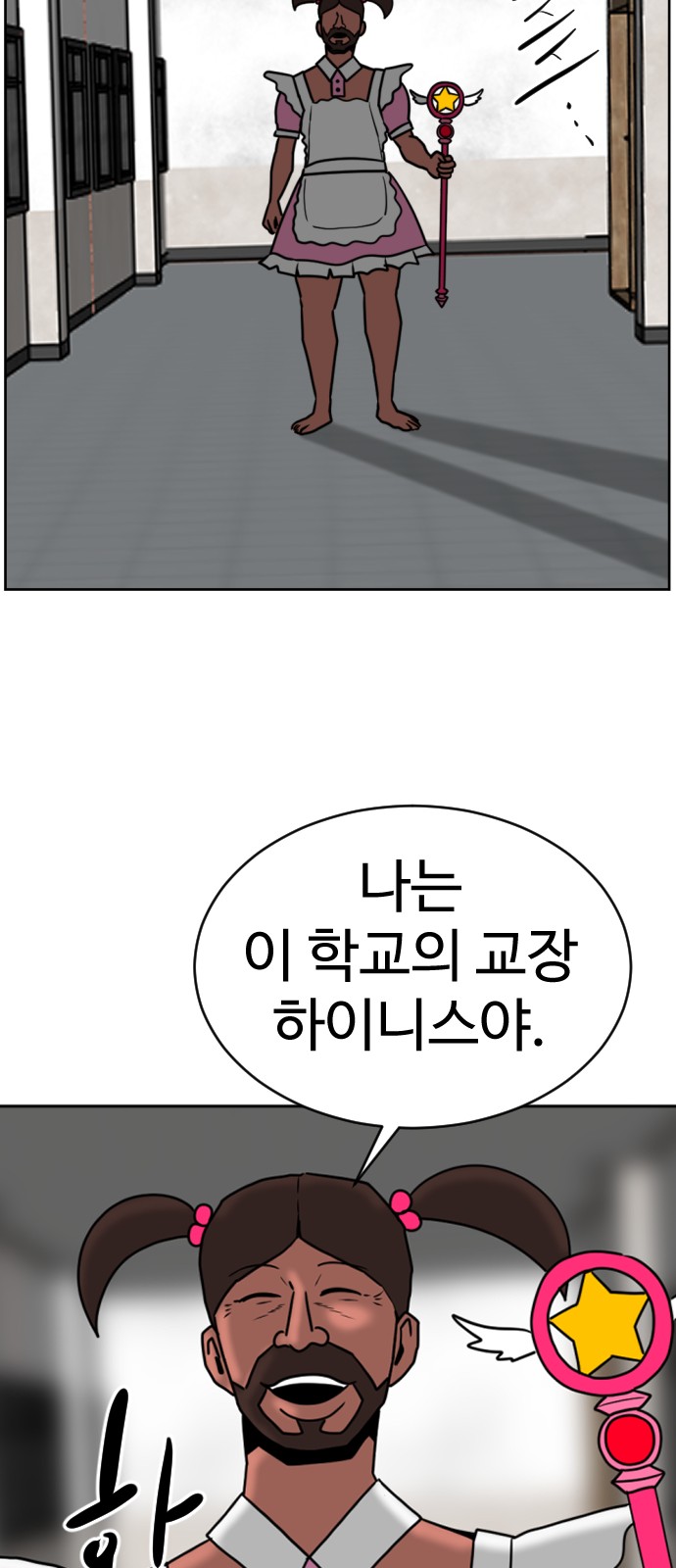 46 페이지