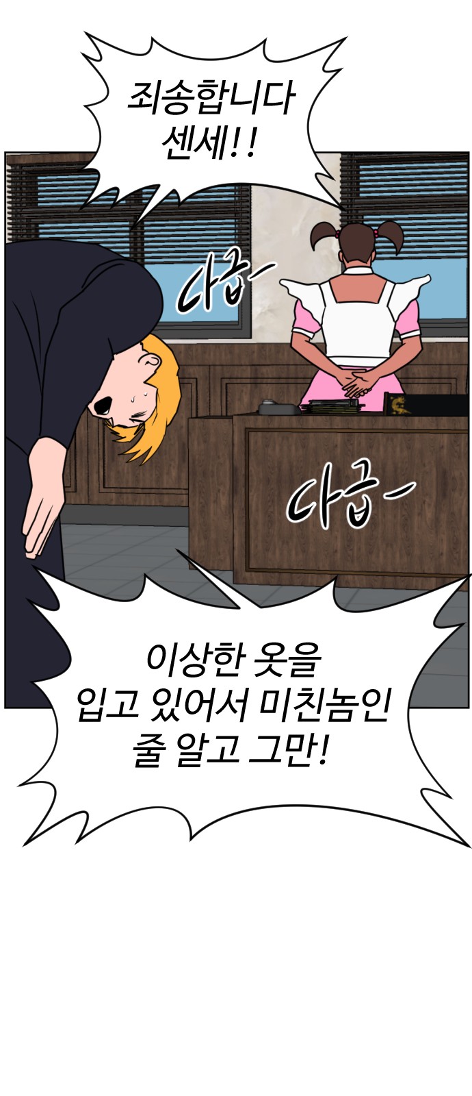50 페이지