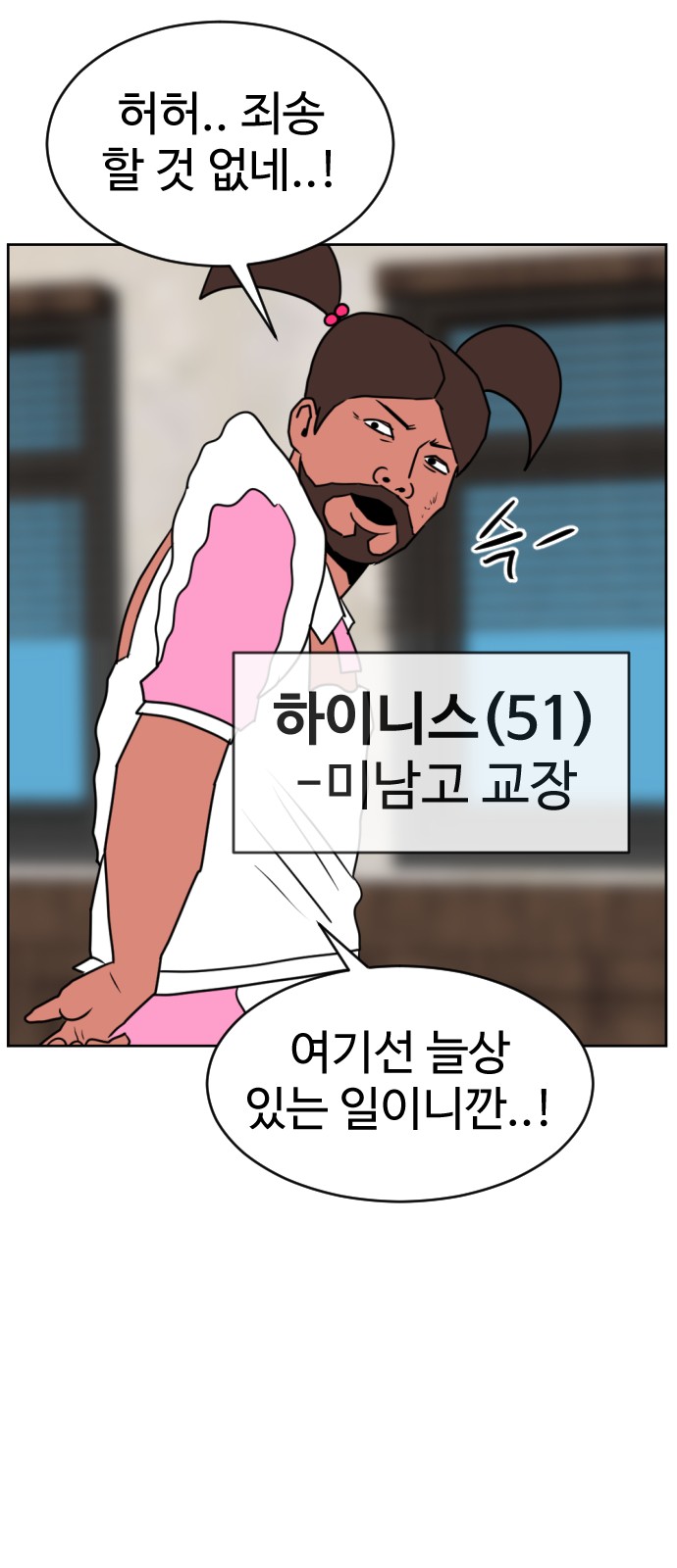51 페이지