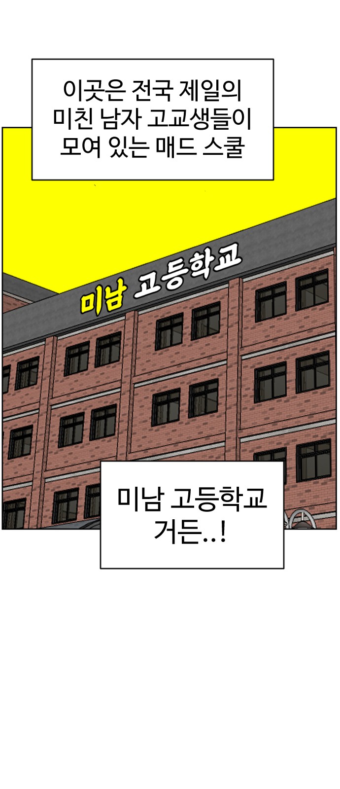 52 페이지
