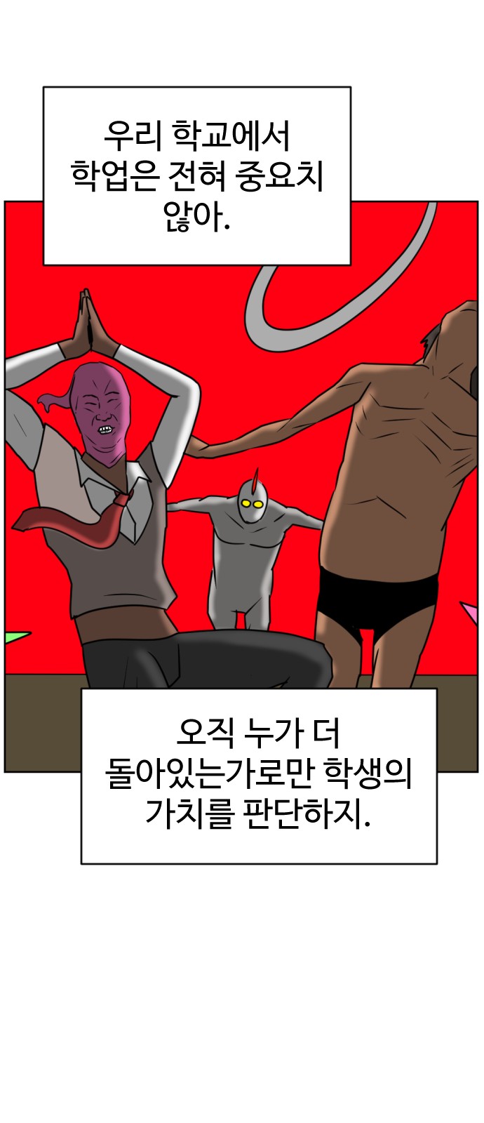 53 페이지