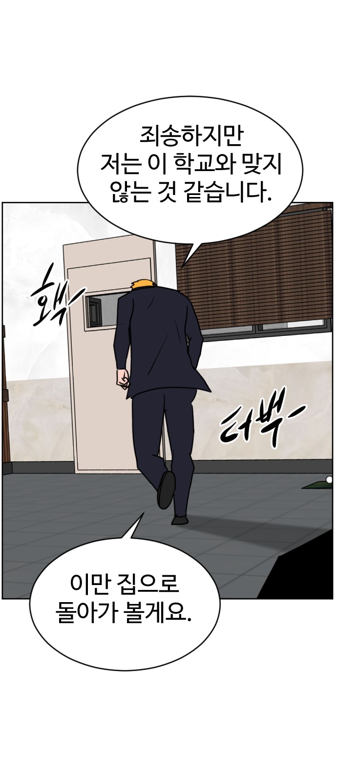 56 페이지