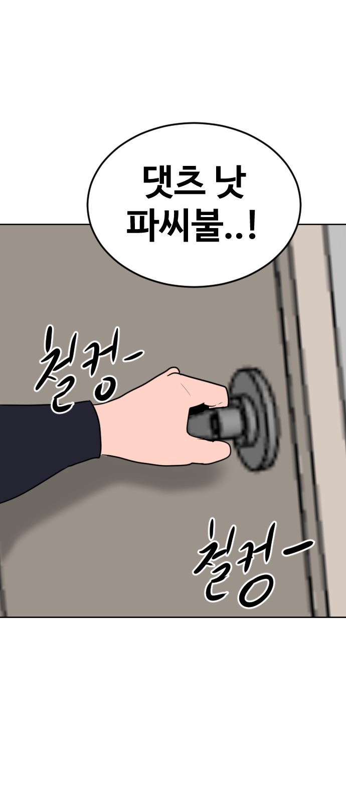 57 페이지