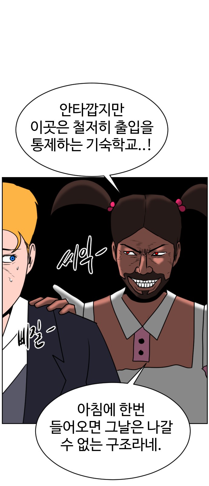 58 페이지