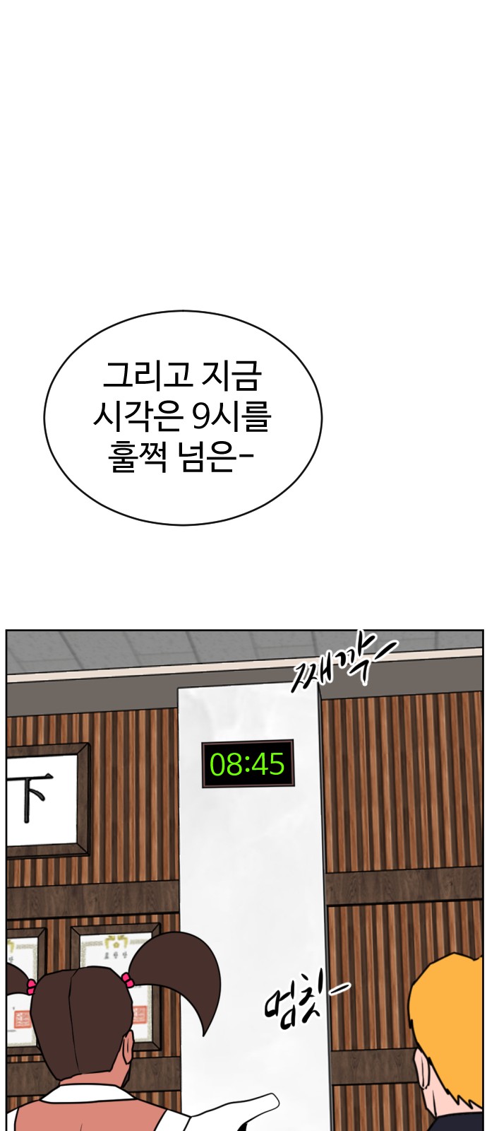60 페이지