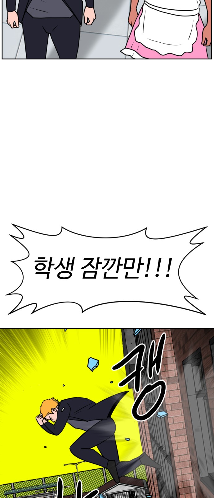 62 페이지