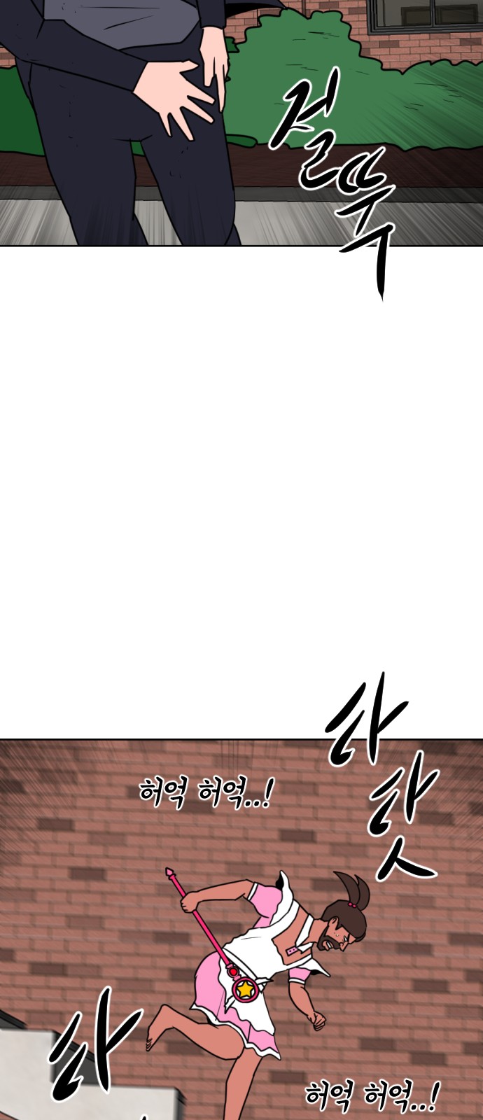 66 페이지
