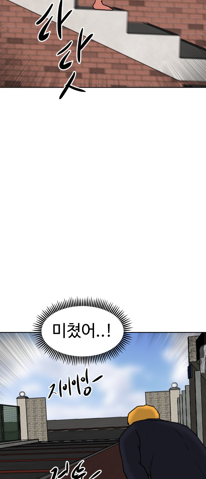 67 페이지