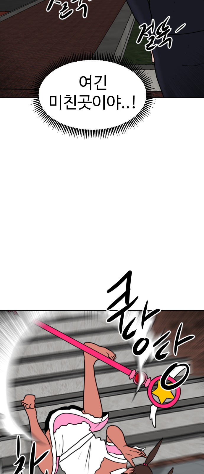 68 페이지