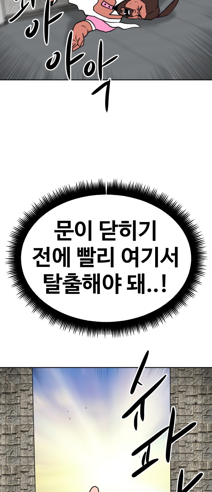 69 페이지