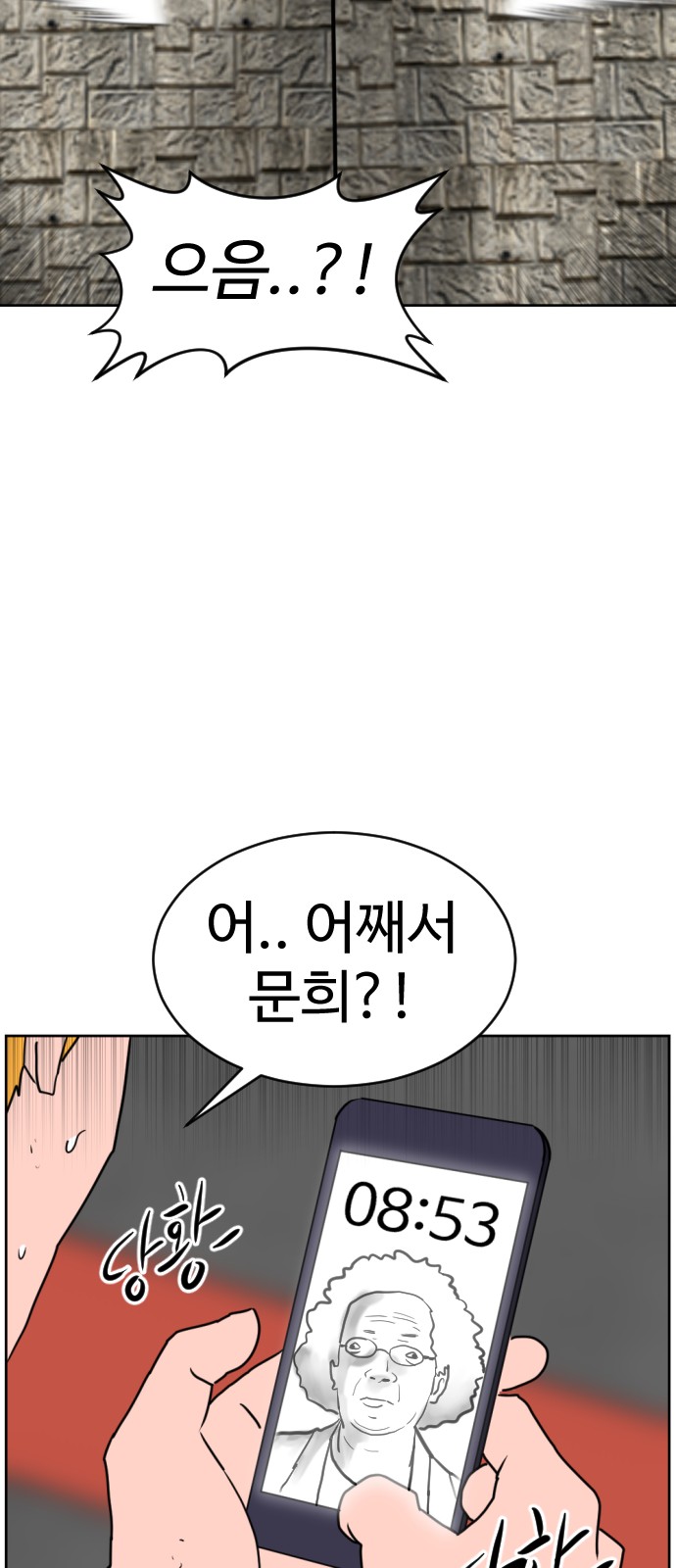 71 페이지