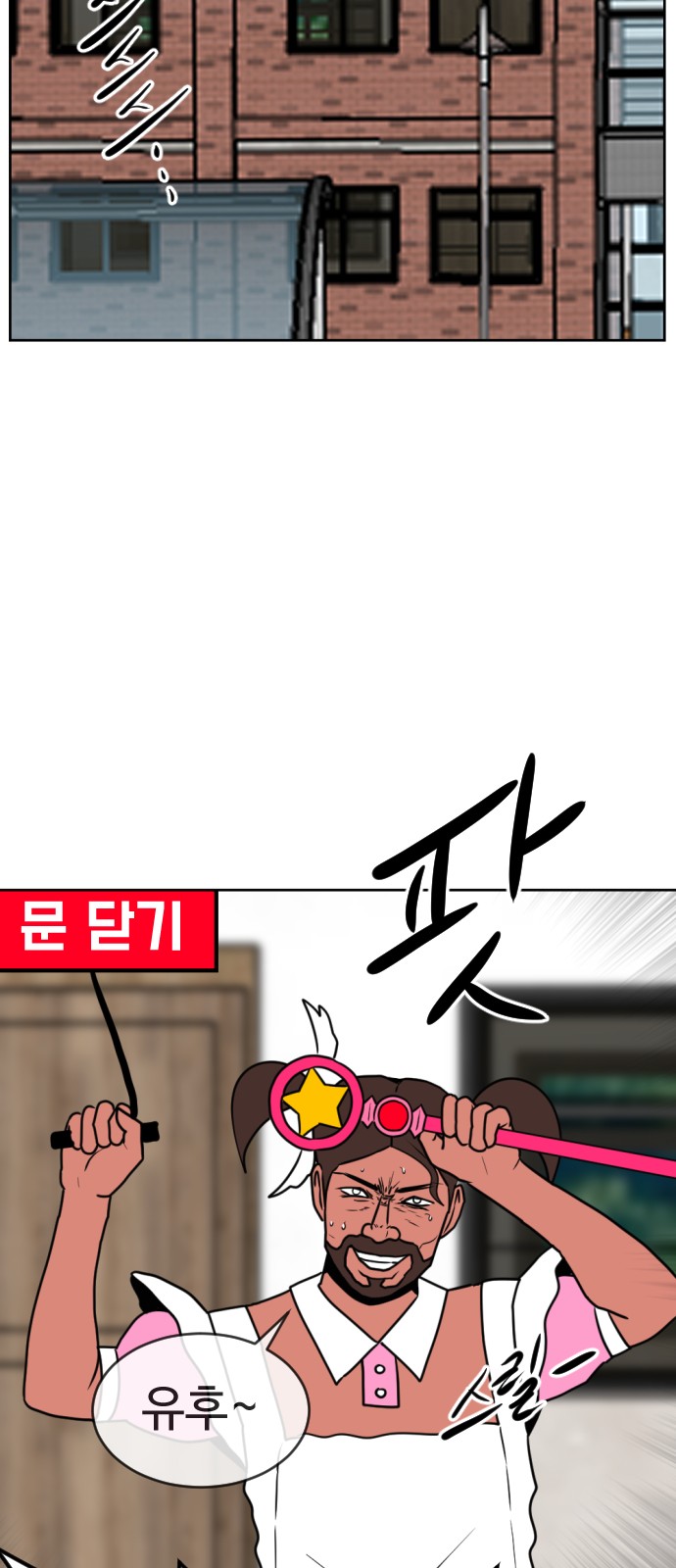 73 페이지