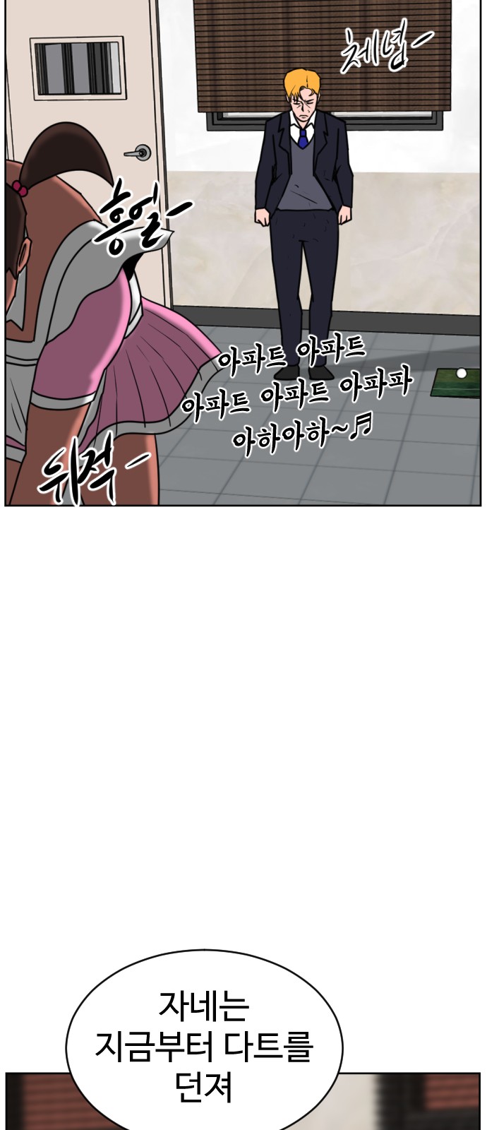 75 페이지