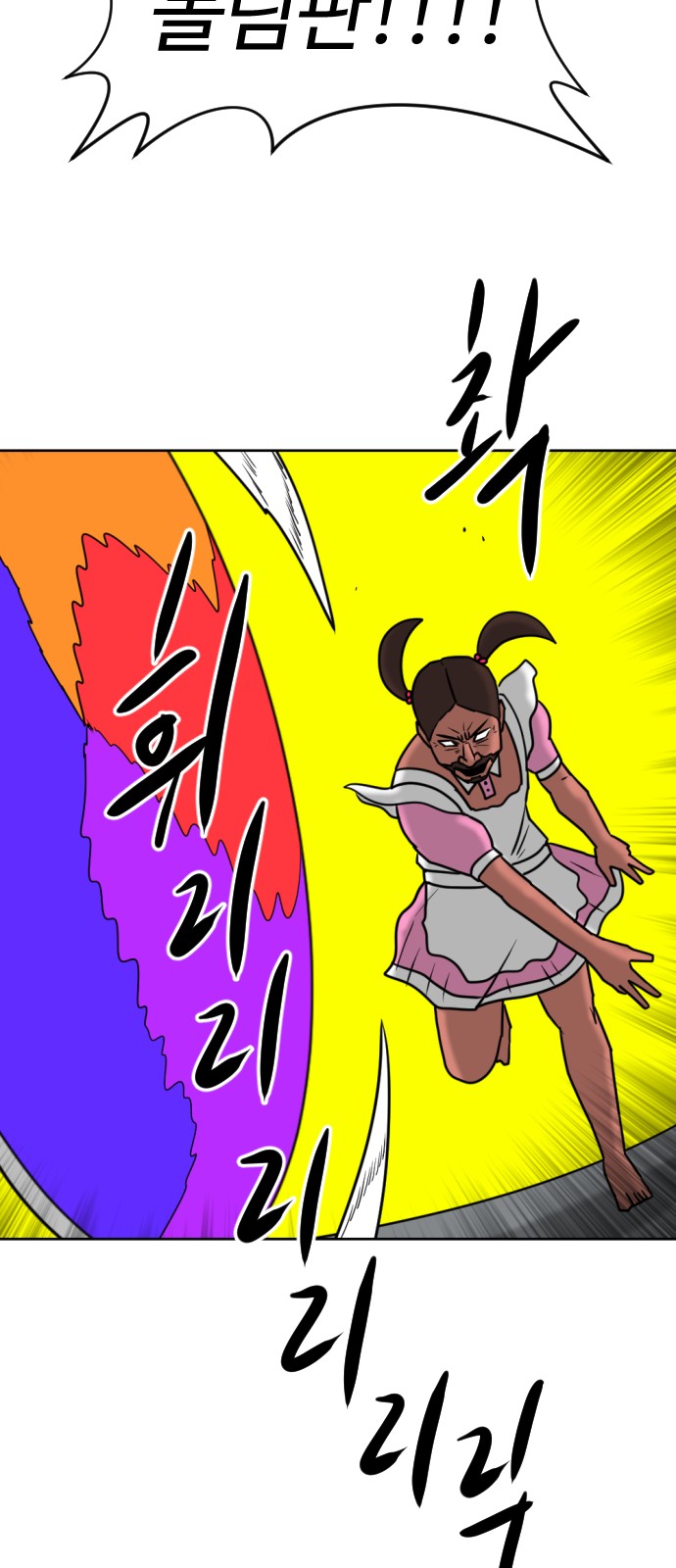 80 페이지