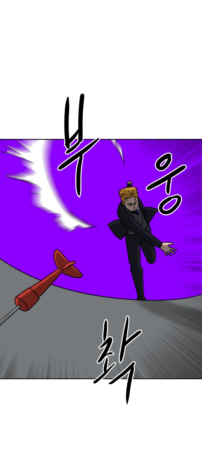 84 페이지