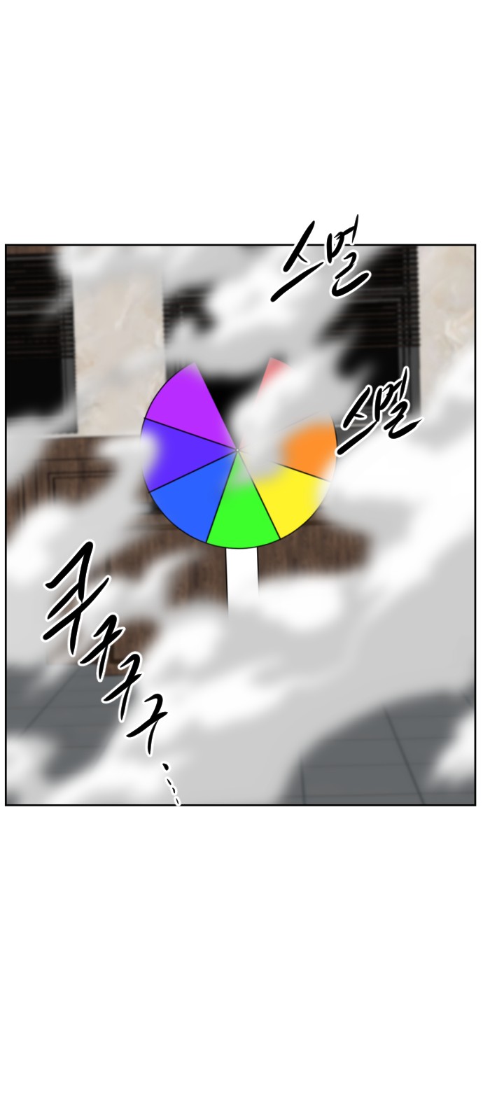 86 페이지