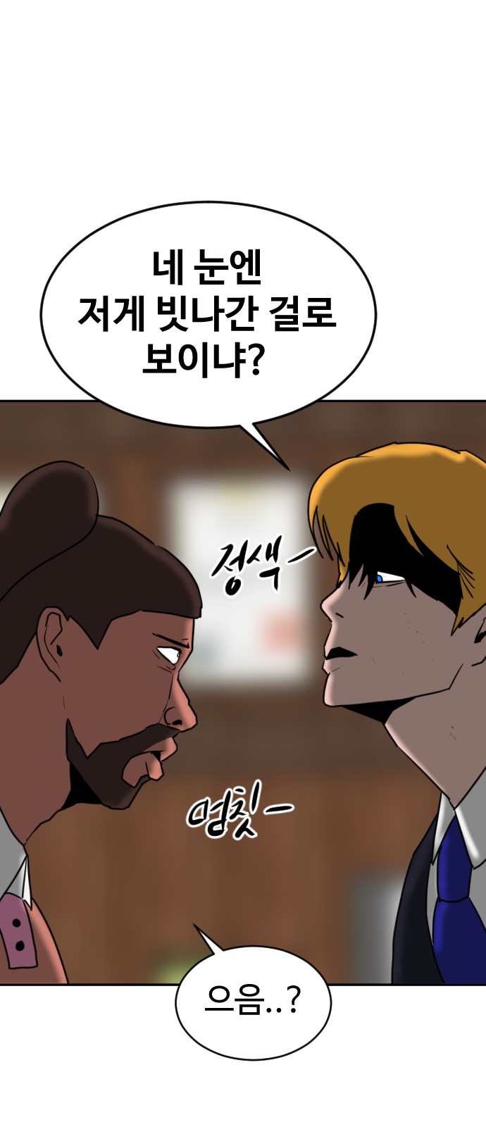 89 페이지