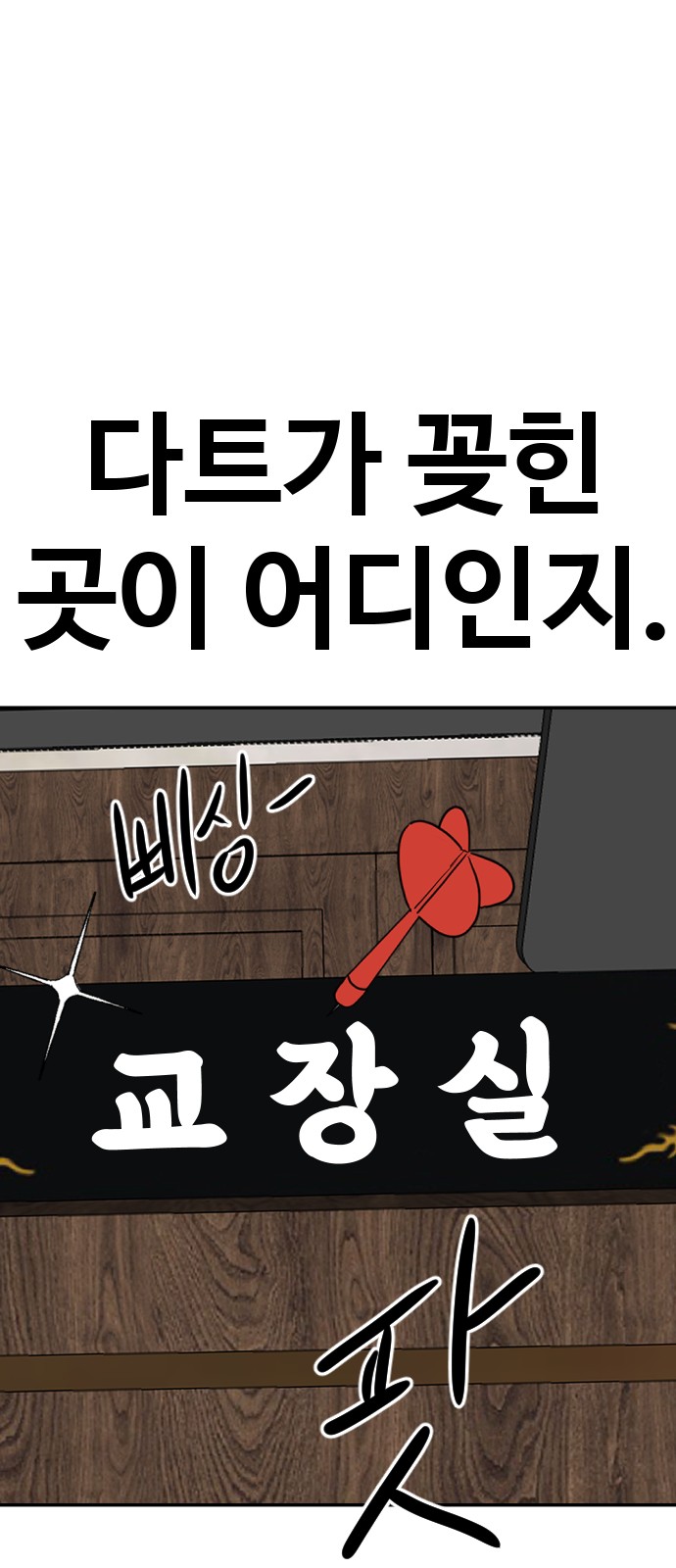 91 페이지