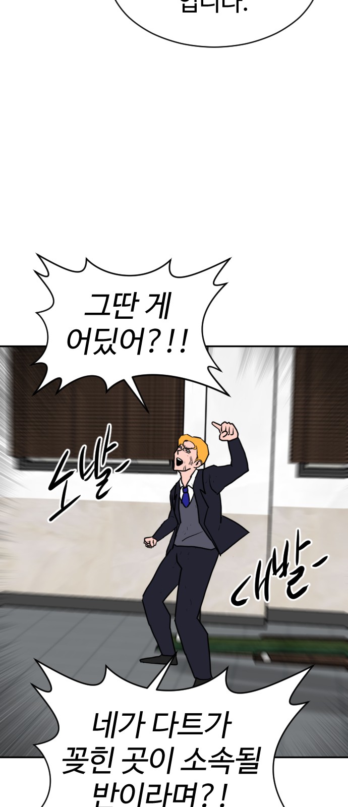 93 페이지