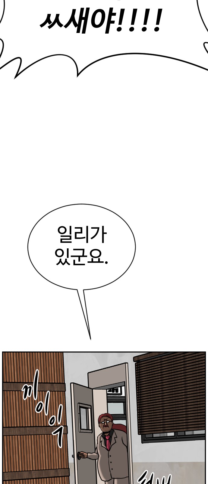 95 페이지