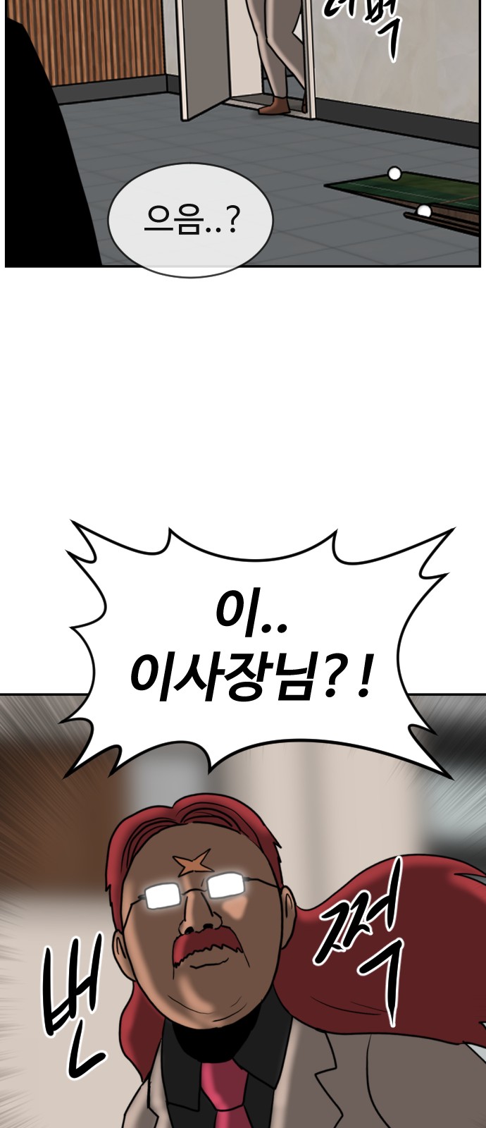 96 페이지