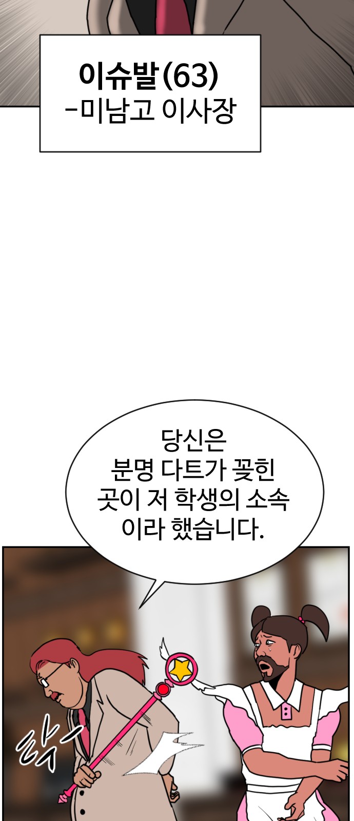 97 페이지