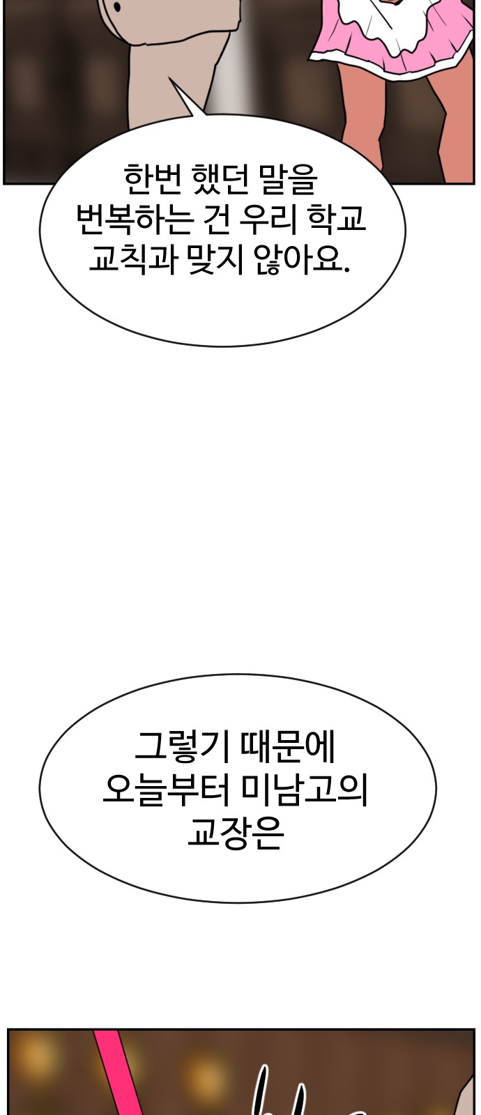 98 페이지