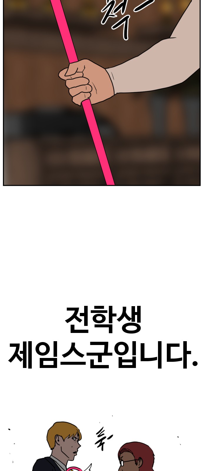 99 페이지