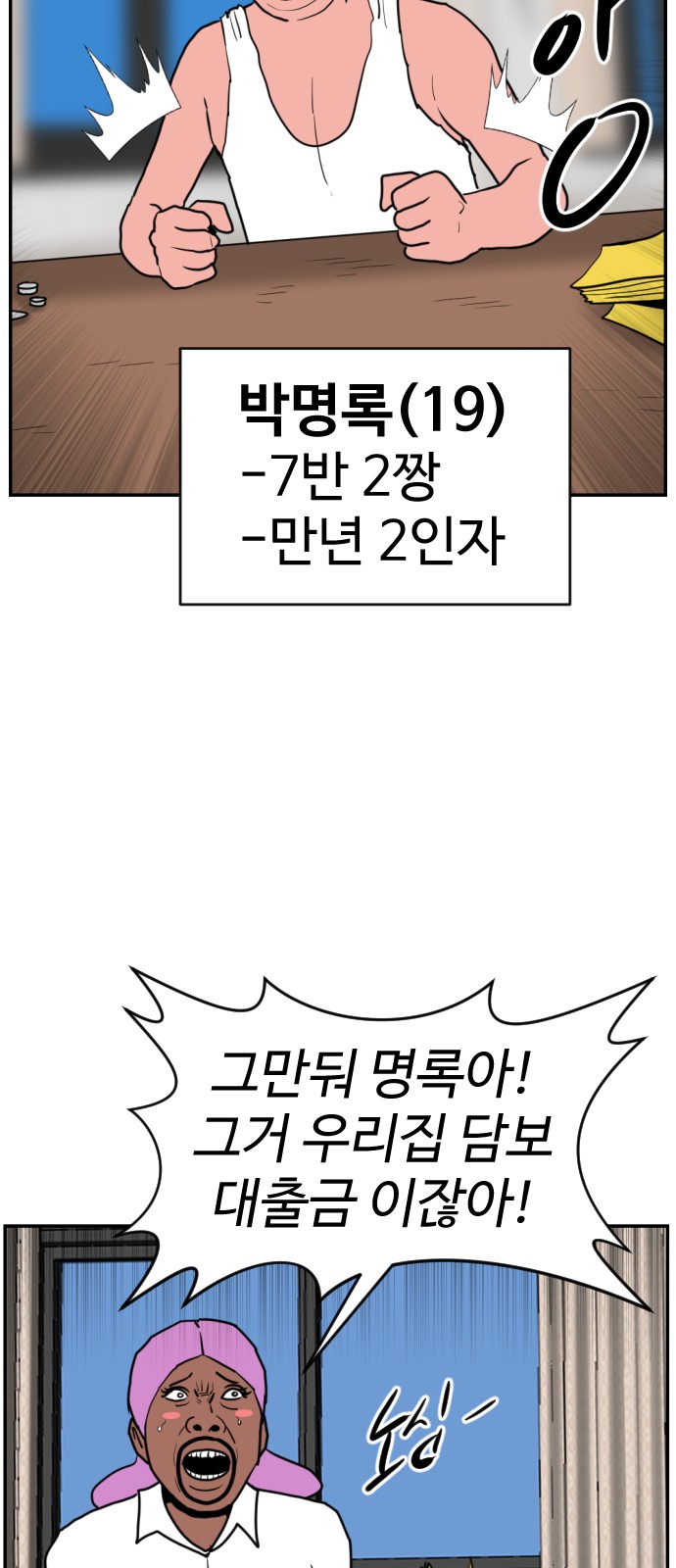 101 페이지