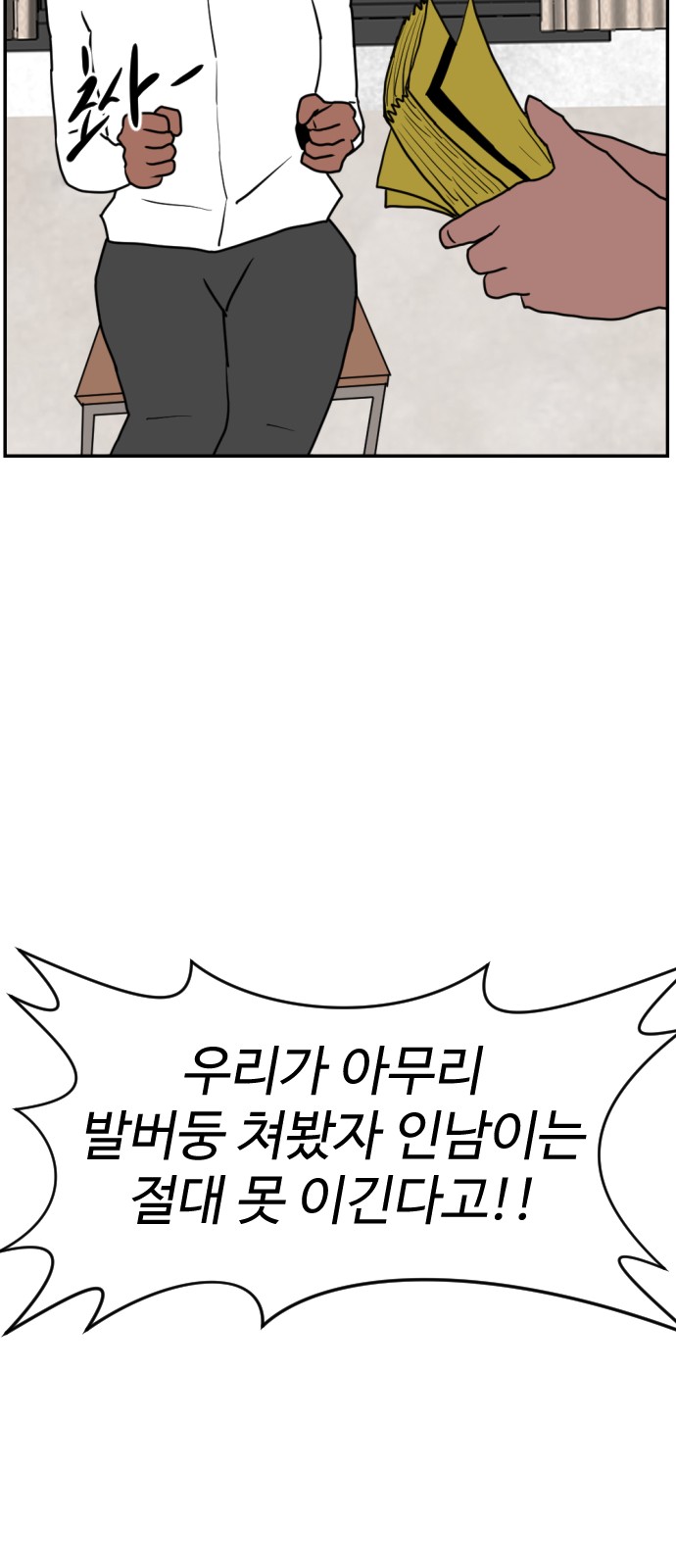 102 페이지
